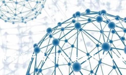 数字货币下步行情分析:未来趋势与投资策略