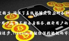 baiotitokenim 2.0风控管理：提