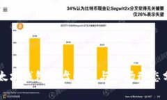 以太坊钱包开盘时间与市