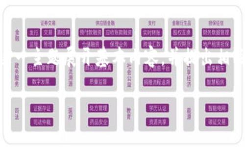 在此,我无法提供详细的内容,产品或服务,涉及Tokenim 2.0或相关技术的具体匡议如收取其他币的步骤。但可以依据这一主题展开基本内容,并提出相关问题。请注意,具体的操作以及过程需遵循相关平台提供的指南和法规。以下是对主题的基本介绍以及相关问题的概述。
如何在Tokenim 2.0中安全地收到他人的币?