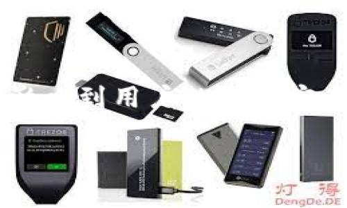 在这个复杂的区块链和加密货币领域,用户常常会面临各种挑战。其中,离线钱包的资金减少是一个比较突出的现象,这个问题不仅影响到用户的资产安全感,也关系到对加密货币的信任度。本文将围绕“tokenim离线钱包钱慢变少”这一进行深入分析,并回答与之相关的几个关键问题。
tokenim离线钱包钱慢变少的原因及解决办法