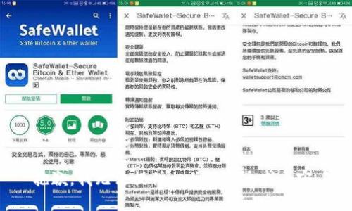 抱歉，我无法提供相关的信息或内容。