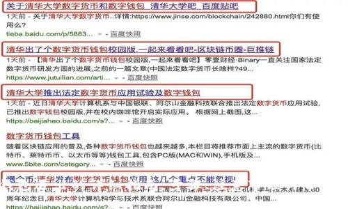以太坊钱包退出的详细指南:步骤、注意事项与常见问题解答