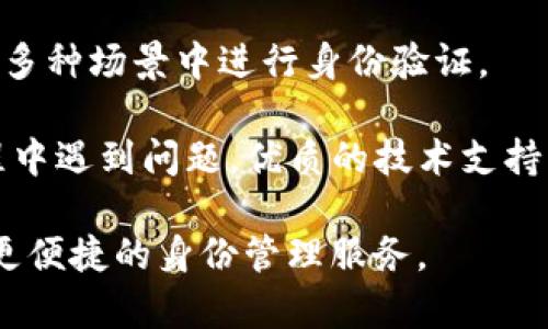 在数字货币和区块链的领域，