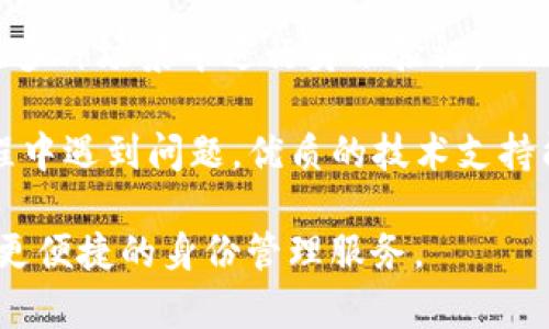 在数字货币和区块链的领域，