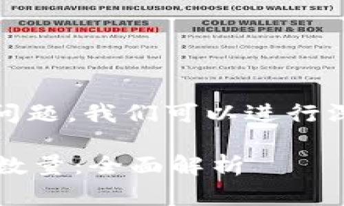 关于“tokenim能注册几个地址”这个问题,我们可以进行深入探讨。以下是这个问题的相关内容。
### Tokenim平台支持注册的地址数量:全面解析