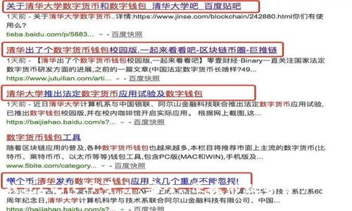 以太坊钱包CellETF平台:安全、便捷的数字资产管理新选择