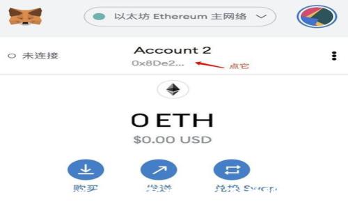如何获取和管理以太坊钱包地址:从基础到进阶的全面指南