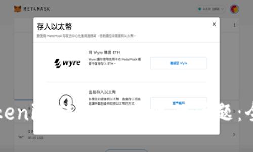 解决Tokenim转USDT失败的问题:全面指南