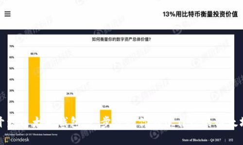 如何开发以太坊钱包:一步步教你创建自己的以太坊钱包