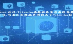   Tokenim最新版更新全攻略