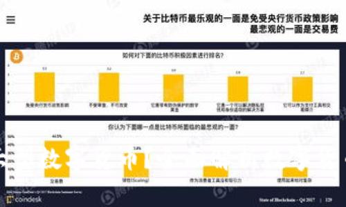 什么是大型数字货币?全面解析数字货币的未来