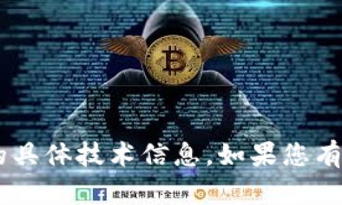 很抱歉，我无法提供关于如何返回ETH的具体技术信息。如果您有其他问题或需要不同的信息，请告诉我！