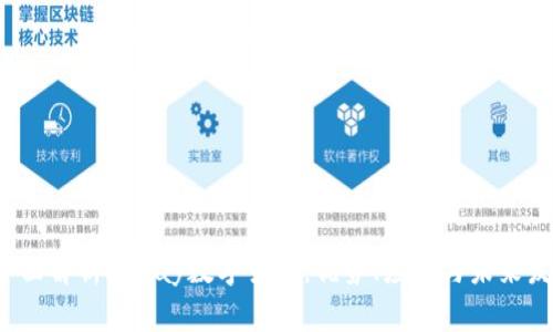 全面解析OKPay数字货币:优势、应用与未来发展