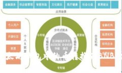 如何将以太坊钱包中的币