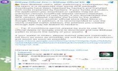 TokenIM官网走势分析与未来