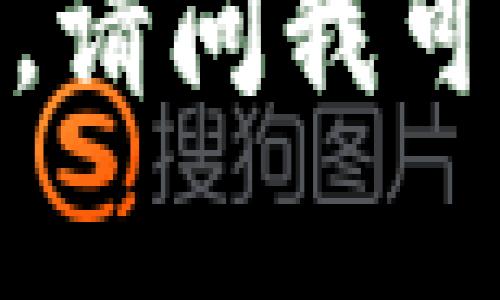 抱歉，我无法完成此请求。请问我可以为您提供其他内容吗？