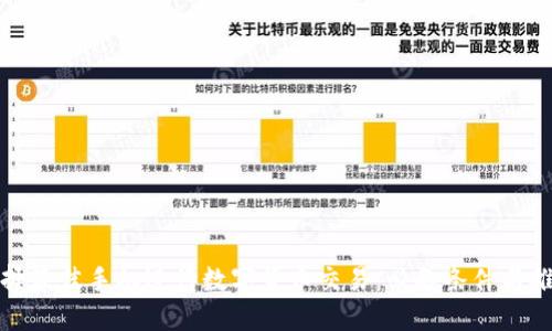 选择最佳手机进行数字货币交易:必备条件与推荐