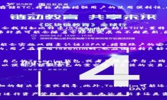 什么是Tokenim？Tokenim是一种
