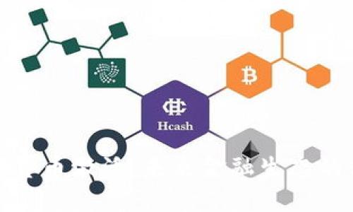 央行数字货币激活:未来金融生态的转型之路
