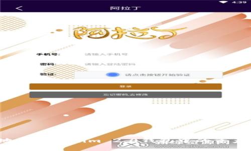 如何安全地将Tokenim 2.0钱包中的资产转给别人?
