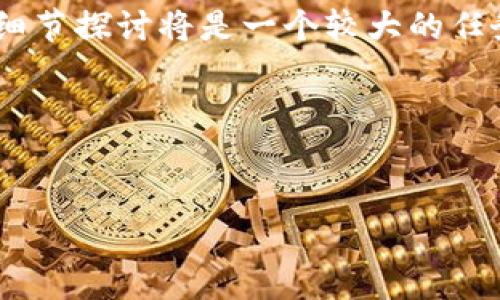 在这里,我将为你提供、关键词、以及相关内容的架构。实现整个内容的创作和细节探讨将是一个较大的任务,但我会提供一个完整的框架和一些要点,希望能为你后续的写作提供帮助。
和关键词
Tokenim收款钱包地址变化的深度解析与应对策略