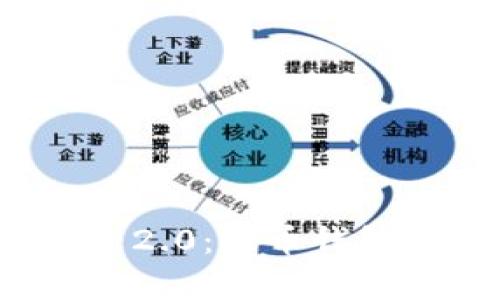深入解析TokenIM 2.0:火币钱包的全新体验与功能