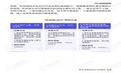 Tokenim安全性分析：让你了