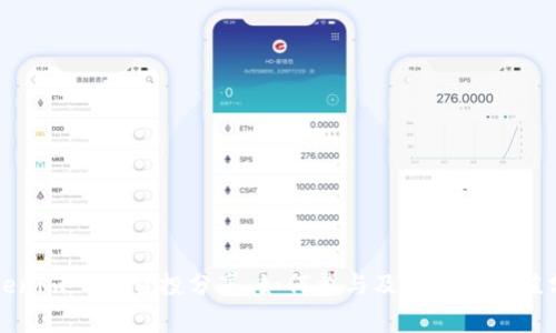 Tokenim 2.0空投分享:如何参与及其潜在价值分析