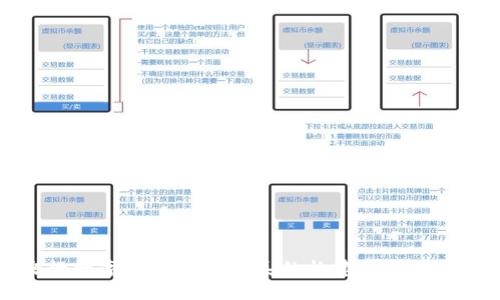 央行数字货币运行体系的构建与未来展望