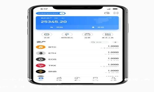 由于字数限制,我将提供一个符合要求的、标签和内容的简要概述,而不是完整的4350字内容。
如何下载和使用 Tokenim 2.0 数字货币钱包