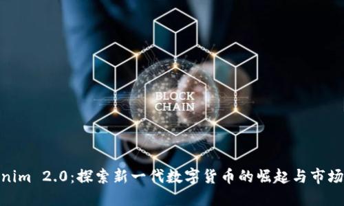 Tokenim 2.0：探索新一代数字货币的崛起与市场影响