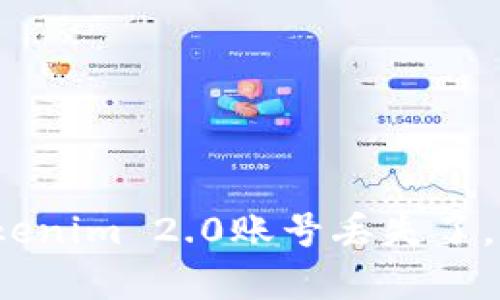 如果你的Tokenim 2.0账号丢失了,该如何恢复?