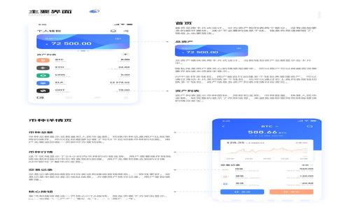 数字货币红包充值攻略:轻松掌握资金流动
