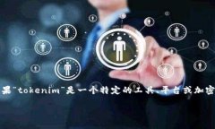 截至我的知识截止日期是