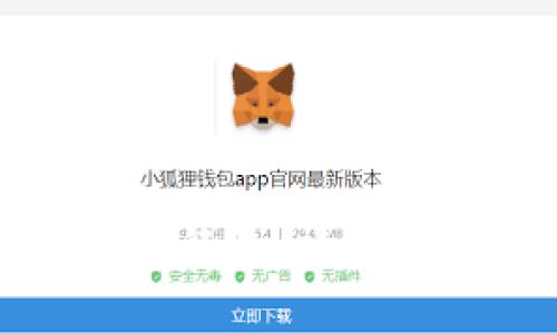 如何下载以太坊官网钱包:详细指南与常见问题解答