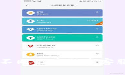 如何通过不同渠道联系客服Tokenim