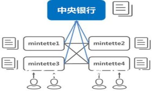 浅析数字货币合规的现状与未来发展