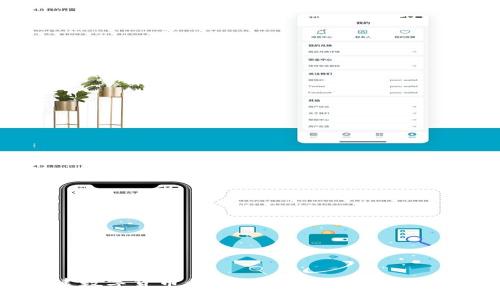 如何构建数字货币合约:从基础到实践的全面指南