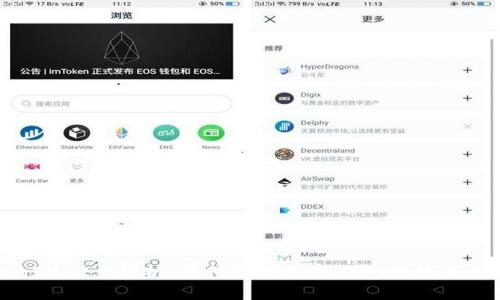 TokenIM 2.0解析:为何没有观察钱包功能及其影响