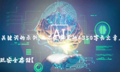 注意：下面的内容将只是