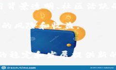   数字货币的未来：紧锣密
