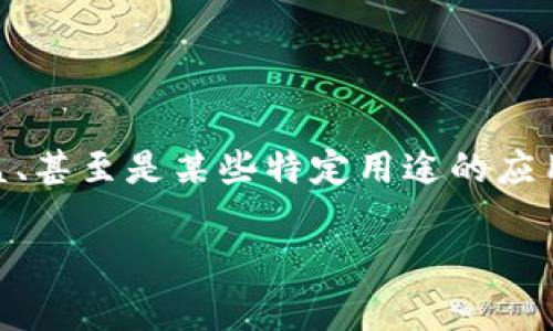 在加密货币和区块链的世界里，“token”通常指的是在某个区块链上发行的数字资产。Token可以代表各种资产或功能，包括货币、权益、甚至是某些特定用途的应用程序。对于“tokenim”这一术语，如果我们假设它是某种特定的代币或代币类型，下面将探讨token之间的互转问题以及相关的内容。

### Token之间的互转及其重要性