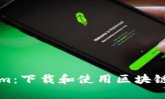 全面解析Tokenim：下载和使