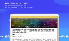 深入解析BSA数字货币：潜
