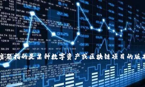 为了准确回答“tokenim2.0会清退吗”这个问题，我们可以先假设这个主题指的是某种数字资产或区块链项目的版本更新。以下是符合要求的、关键词、以及相关内容的概述和可能的问题。

Tokenim 2.0：未来趋势与清退风险分析