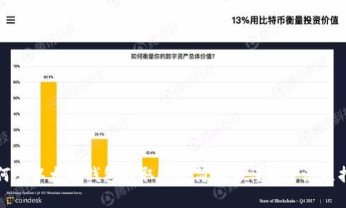 如何从以太坊钱包提取ETC:简单易懂的全流程指南