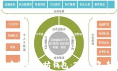 全面解析迪菲计划中的以