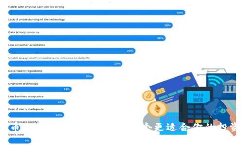 数字货币与股市的投资比较:哪个更适合你的投资策略?