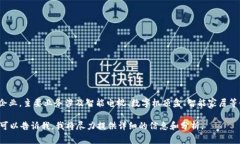 创维数字（Skyworth Digital）